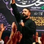 دانلود مداحی بغلم کن حسین تو که میدونی خون دلم محمد ابراهیمی اصل